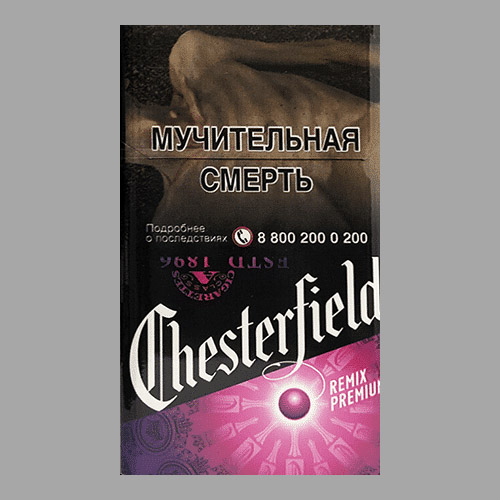Сигареты Chesterfield Compact Remix Premium (Честер Компакт Кнопка Ягоды)