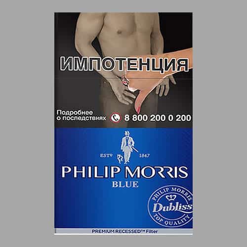 Сигареты Philip Morris Blue (Филип Моррис синий)