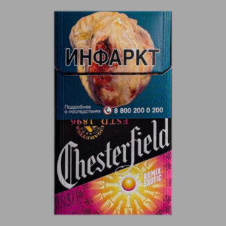 Chesterfield Compact Remix Exotic